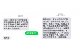 汶上讨债公司